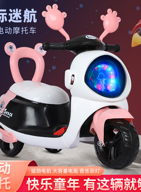 儿童电动摩托车三轮车1-3-6岁男女宝宝电瓶童车可坐人遥控玩具车