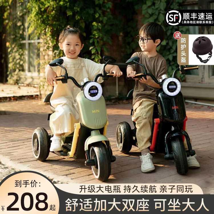 儿童电动三轮车摩托车玩具车电动可坐人小孩充电遥控车电瓶车童车