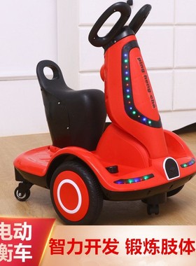 儿童电动车平衡车遥控玩具车可坐人车可充电童车溜娃车摩托三轮车