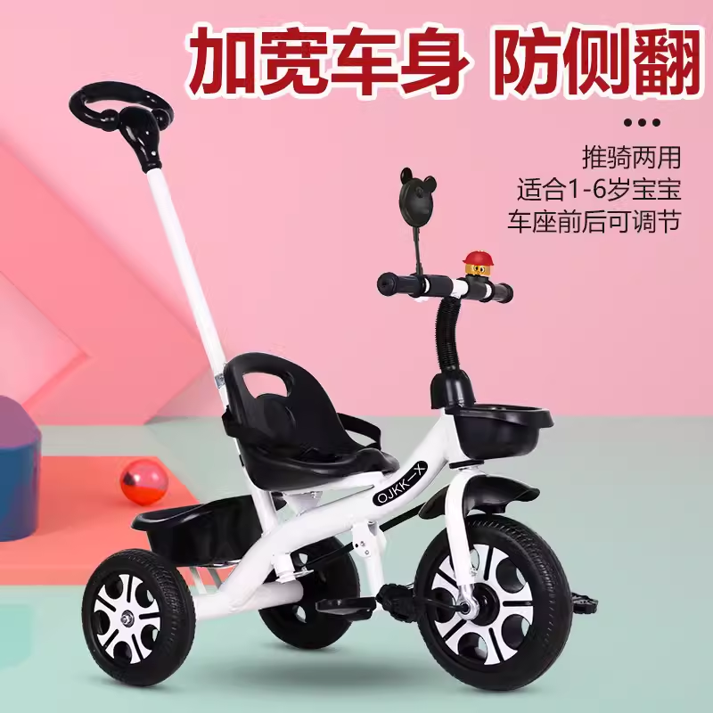 儿童脚踏三轮车1-2-3-6岁4幼儿手推车神器礼物大号女孩一岁半玩具
