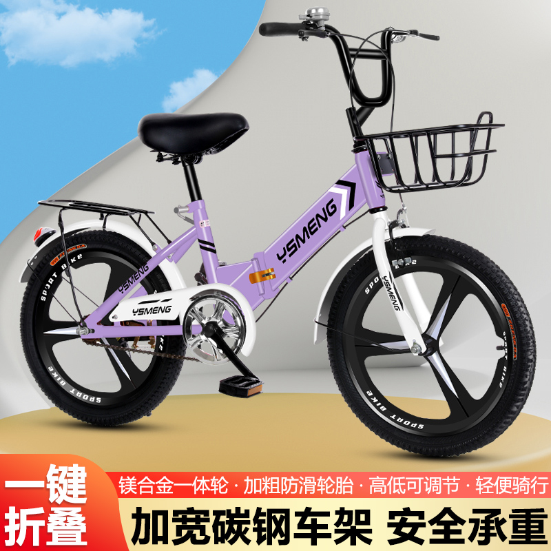 儿童折叠自行车182022寸男女孩大童车7-9-11-13-16岁中小学生单车