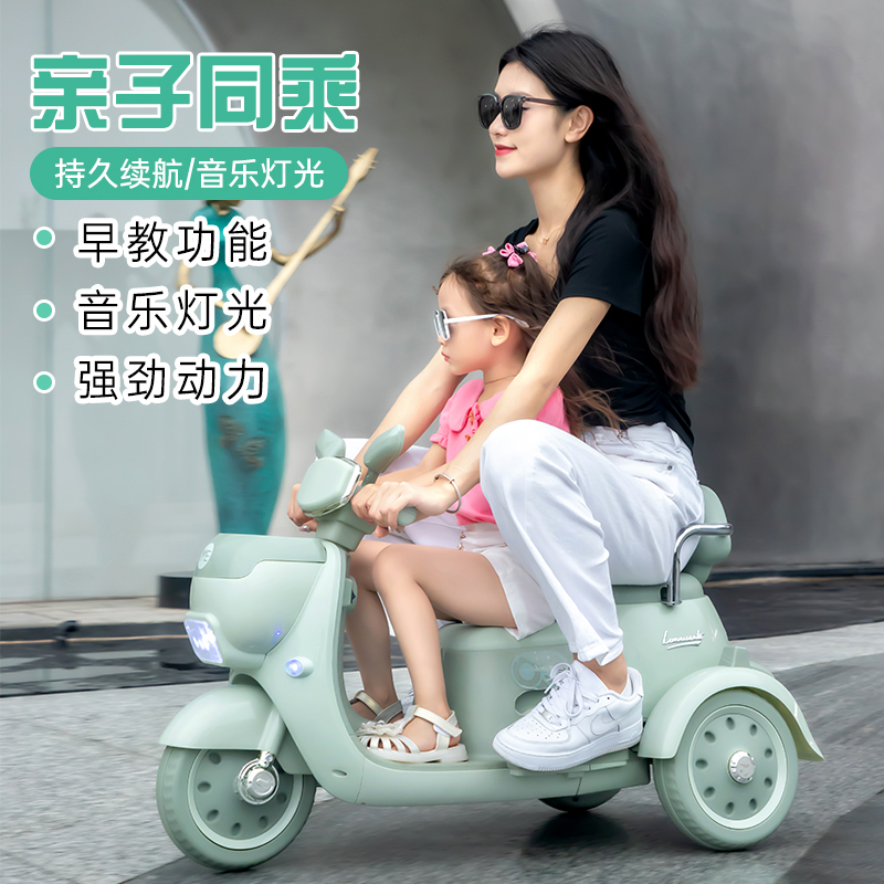 儿童电动摩托车双人三轮车男女孩宝宝童车双驱充电遥控电瓶玩具车