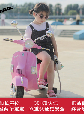 vespa儿童电动车女孩充电摩托车玩具网红童车小学生粉色生日礼物
