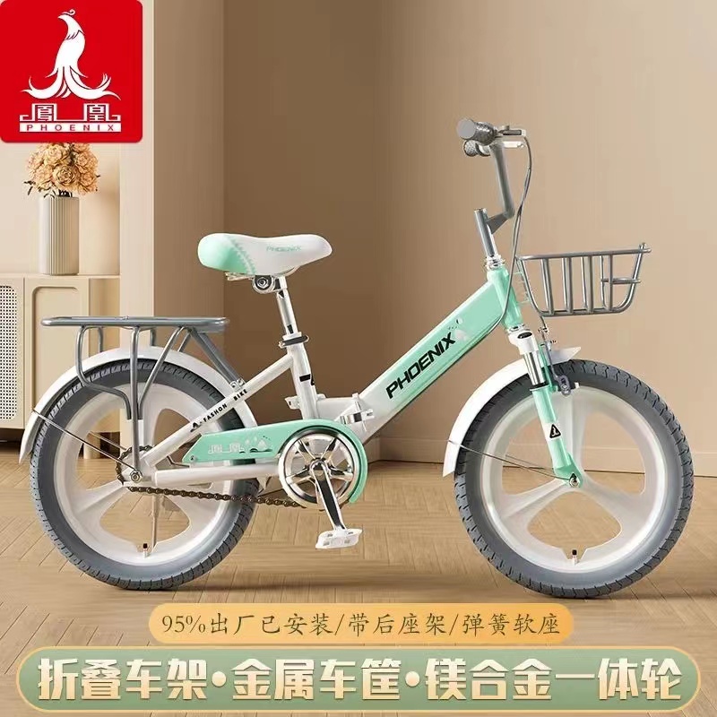 凤凰儿童自行车男孩女童6-8-12岁中大童学生折叠单车脚踏轻便童车
