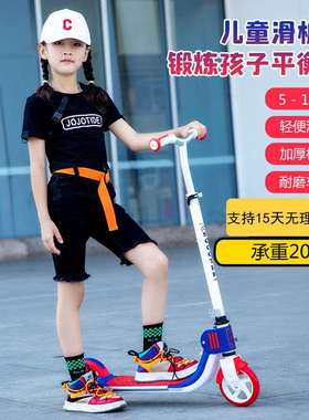 儿童滑板车5-8-16岁大童小学生青少年脚踏滑行两轮折叠代步车童车