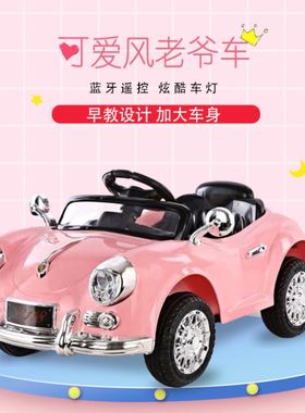 儿童电动车四轮带遥控粉色汽车可坐小孩摇摆童车宝宝玩具车可坐人