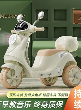 儿童电动车摩托车三轮车宝宝童车男女孩可坐人玩具充电遥控玩具车