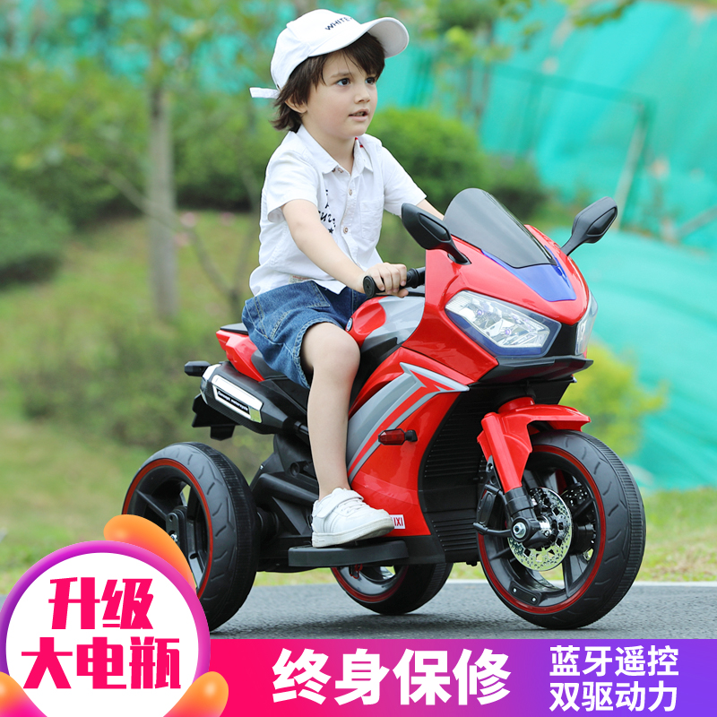 儿童电动摩托车三轮车男孩大号充电遥控电动车宝宝童车小孩电瓶车
