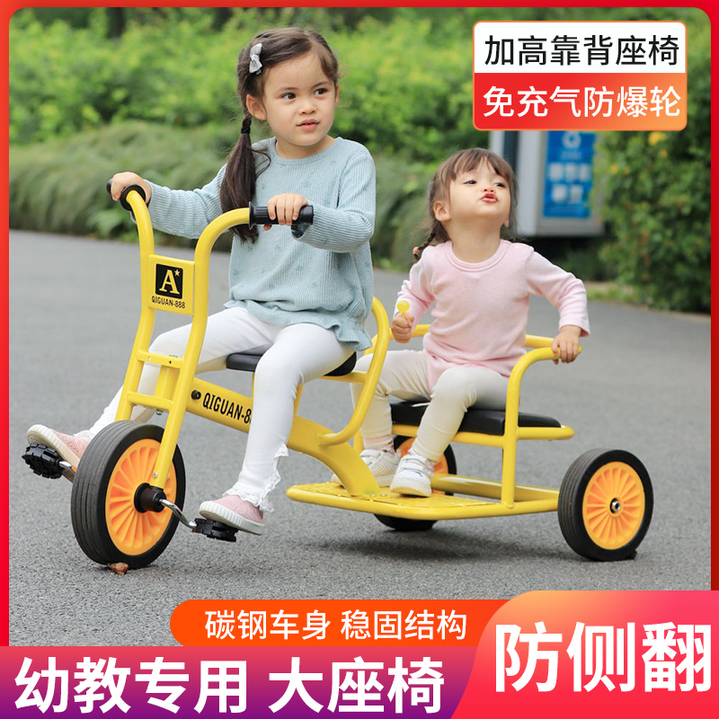 新客减幼儿园儿童三轮车2-9岁双人脚踏车幼教童车户外玩具可带人