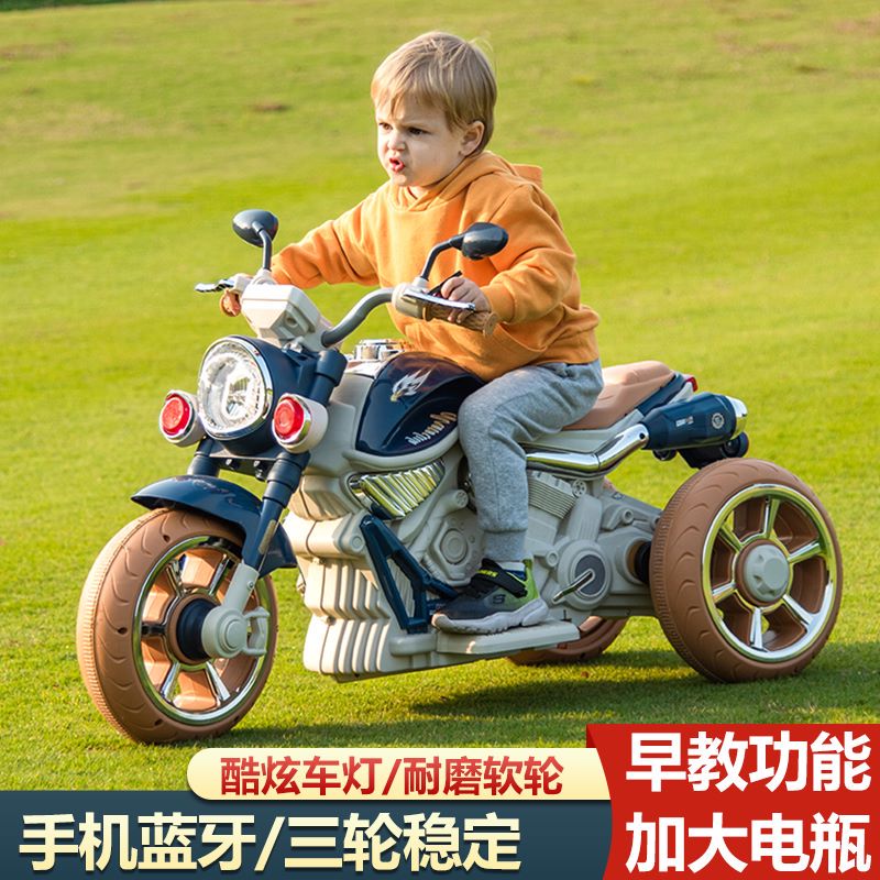 新款儿童电动摩托车男女孩2-8岁三轮车可坐人宝宝充电玩具车童车