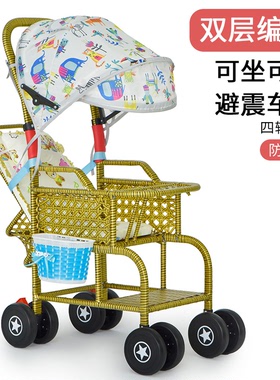 竹藤婴儿推车藤椅夏季轻便宝宝小推车可坐可躺竹藤编折叠儿童车