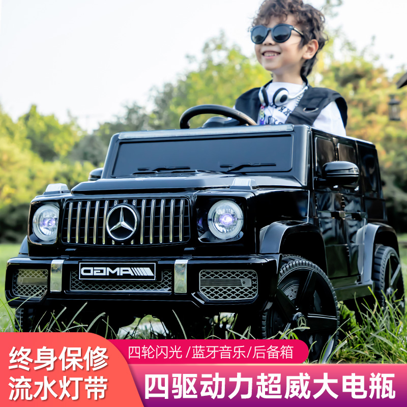 奔驰大g儿童电动车可坐人宝宝玩具童车四轮玩具遥控汽车小孩充电g