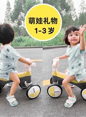 儿童平衡车滑步车1到3岁滑行溜溜玩具车宝宝学步车一周岁童车礼物
