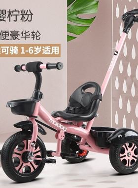 儿童车可推可骑轮车脚踏车三轮车1一岁两岁宝宝骑的小车手推车