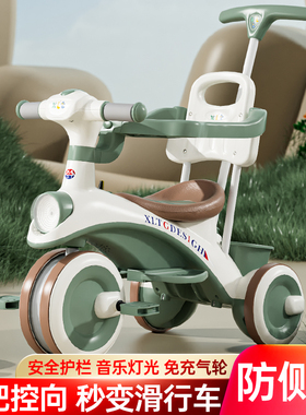 宝宝婴儿推车脚踏车溜遛娃神器滑行车童车玩具1-3-7岁儿童三轮车