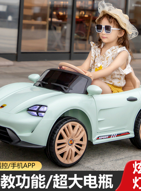 新款儿童电动车四轮遥控汽车小孩带摇摆男女宝宝玩具车充电可坐人
