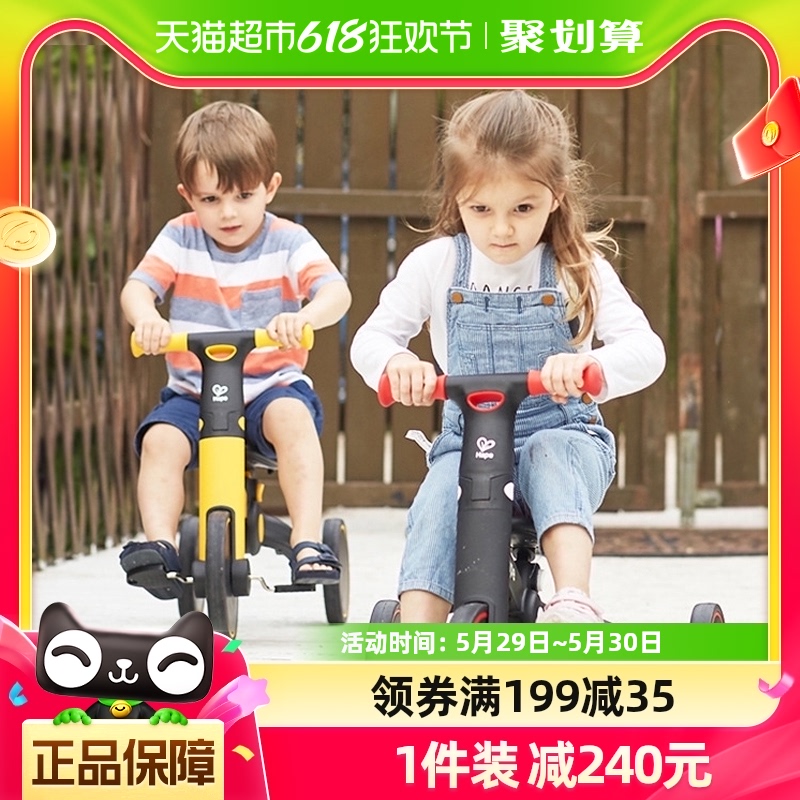 德国Hape儿童平衡车1-3岁宝宝滑步车三合一童车玩具滑学步行车