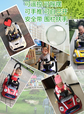 新品儿童电动车四轮摇摆童车手推摇摇车遥控婴儿小孩玩具车可坐人