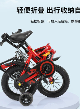 新款儿童折叠自行车男孩2-6-8-10岁女孩童车脚踏车单车带靠背童车