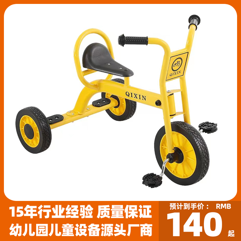 幼儿园儿童三轮车双人脚踏车小孩幼教童车可带人户外玩具车手推车
