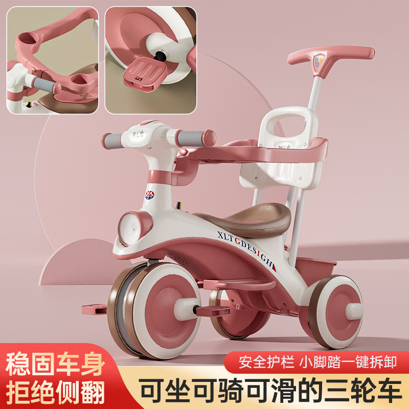 儿童三轮车脚踏车自行车1-3岁-6岁小孩童车男女宝宝婴儿手推车