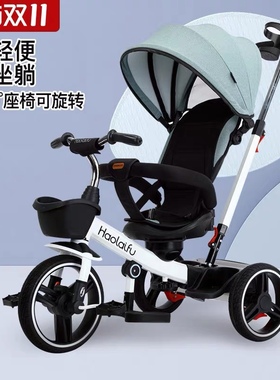 新款儿童三轮车脚踏车1-3-2-6岁宝宝幼童3轮车童车双向可躺