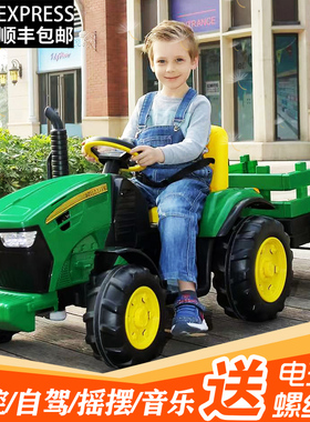 儿童电动玩具车拖拉机可坐越野农用四男孩游乐农场玩具生日礼物