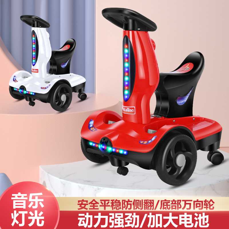 儿童网红车遥控车可坐人双驱动男女宝宝玩具车小孩平衡漂移车童车