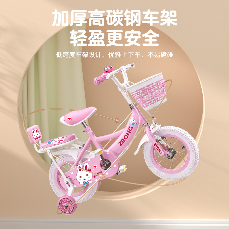 紫榕儿童自行车女孩3-6岁7一10小孩女童宝宝童车儿脚踏车公主单车