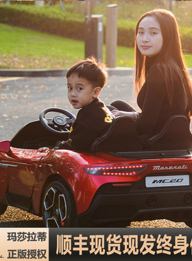 正版玛莎拉蒂Maserati Corse20双人座儿童电动车宝宝可坐遥控童车