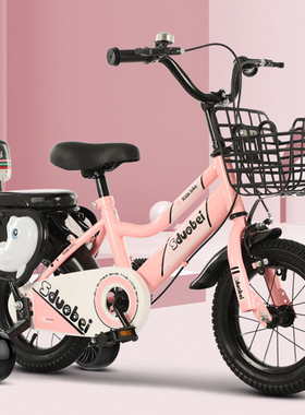 新款儿童自行车女孩2-3-5-6-8-9岁女生脚踏车女童单车女宝宝童车