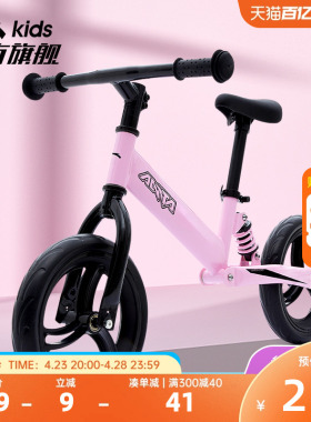 安踏儿童平衡车2024款儿童车3-6岁平衡车滑行车无脚踏童车学步车