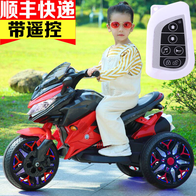 超大号儿童电动摩托车可坐双人小孩三轮车宝宝双驱遥控玩具车童车