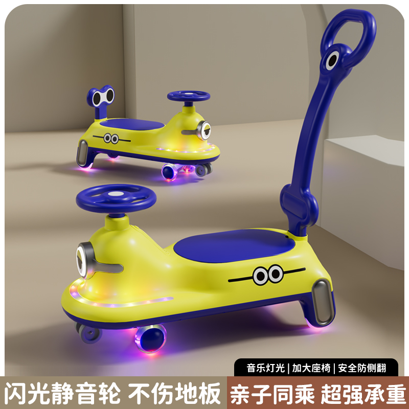 新款滑板扭扭车儿童1-3岁防侧翻3-6岁宝宝平衡静音轮摇摇车儿童车