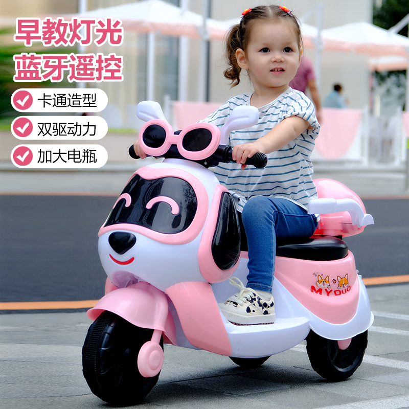 儿童电动摩托车三轮车男女孩宝宝电瓶车小孩可坐人充电遥控玩具车