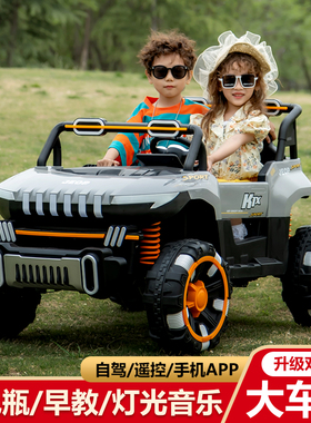 儿童电动车可坐人四驱遥控越野汽车可坐大人一体双人玩具小孩童车