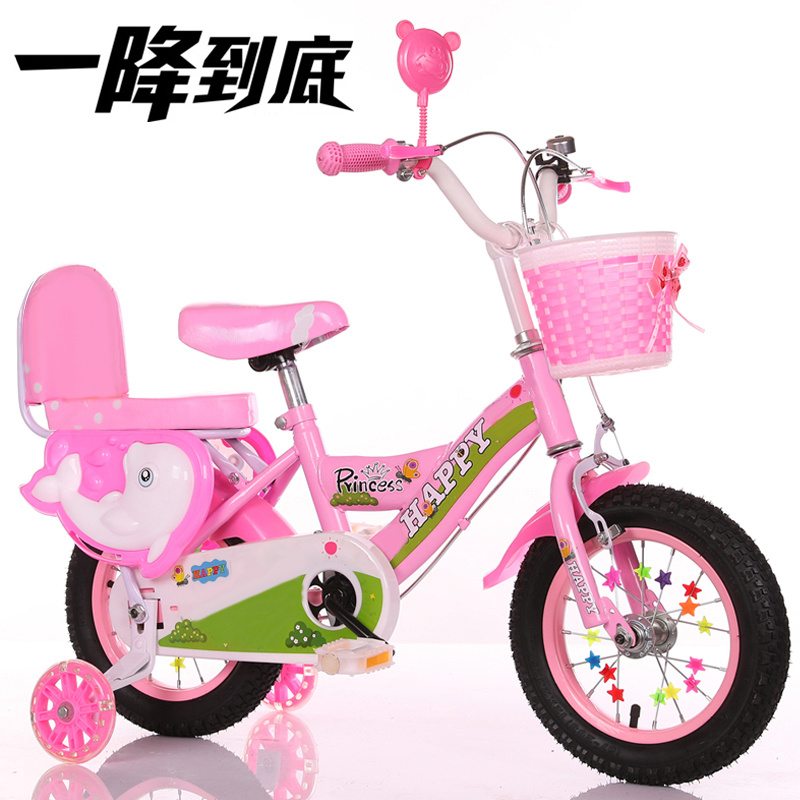 儿童自行车1-2-3-6-7-10岁宝宝脚踏单车女孩女童车公主款小孩男孩