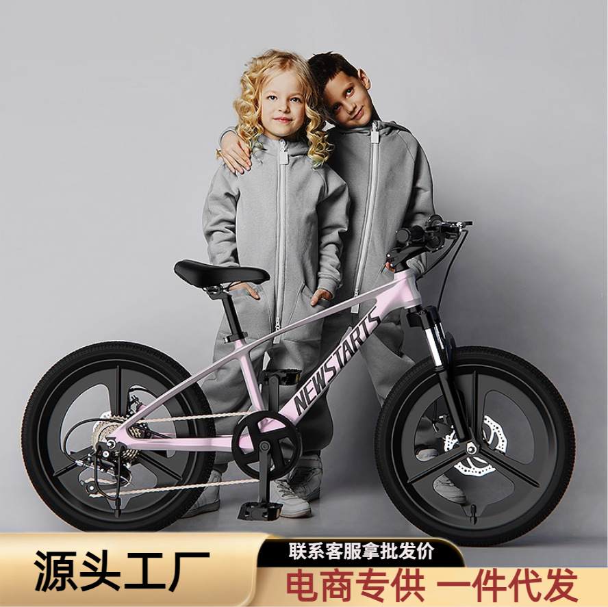 儿童自行车18-22寸镁合金变速自行车儿童6-12岁男女童车儿童单车