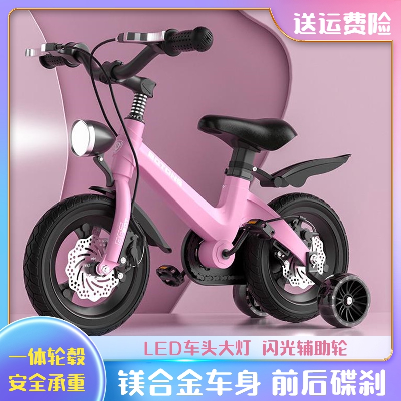 儿童自行车2-3-4-6-7-10岁男孩女孩中大童脚踏车单车小孩宝宝童车
