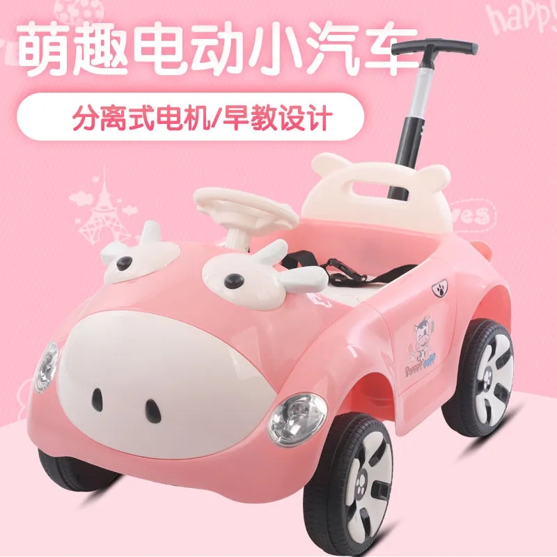可爱儿童电动车生日礼物四轮摇摇车可坐人可遥控小牛男女孩通用