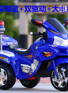 正品儿童警察摩托车电动110玩具车小摩托大童男孩可坐人童车双驱