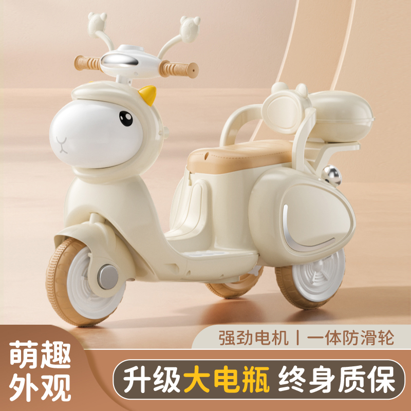 儿童电动摩托车三轮车宝宝电瓶车男女小孩可坐人遥控充电玩具童车