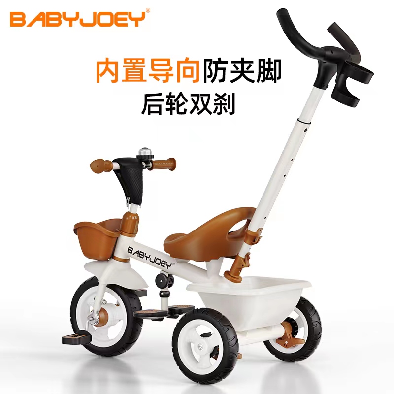 Babyjoey儿童三轮车脚踏车宝宝2-3-5岁小孩自行童车轻便溜娃神器