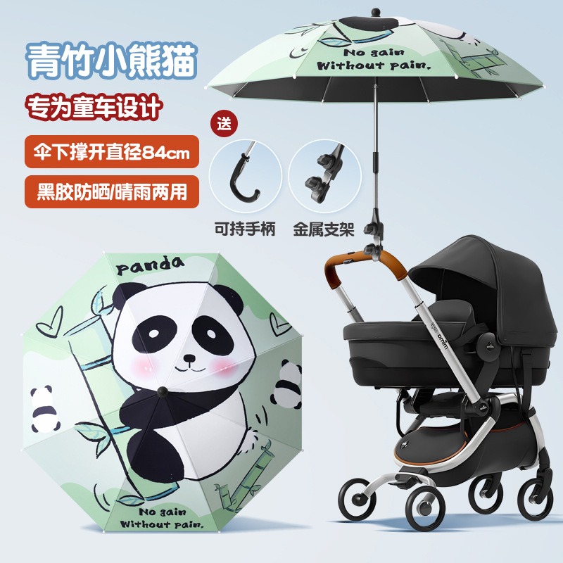 婴儿车遮阳伞溜娃神器加大通用宝宝儿童车伞专用防晒太阳雨伞支架