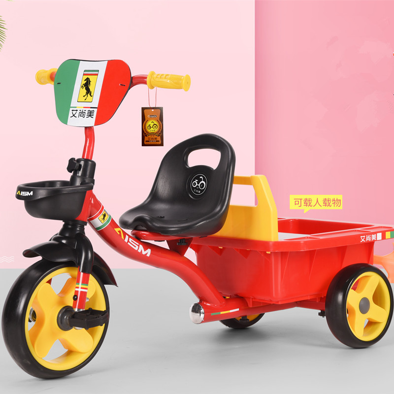 儿童三轮车带后车斗自行车脚踏车单车双人童车玩具车宝宝生日礼物