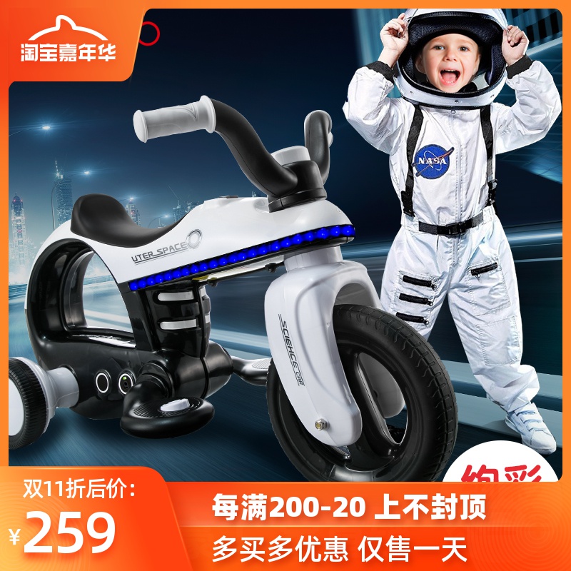 鹰豪儿童炫酷星际电动摩托车可坐骑1--5岁男女小孩宝宝玩具车童车