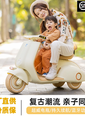 儿童摩托车电动三轮车可坐大人亲子男孩女孩宝宝充电遥控玩具童车