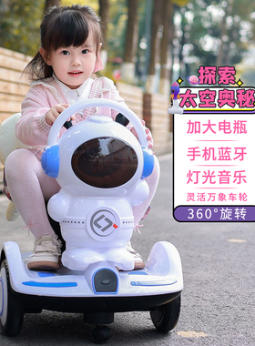 太空人儿童电动旋转车宝宝遥控瓦力车小孩充电平衡车婴幼网红卡丁