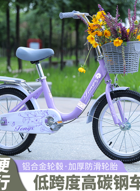 新款儿童自行车6-7-8-14岁大孩男女童车公主脚踏单车16寸18寸20寸