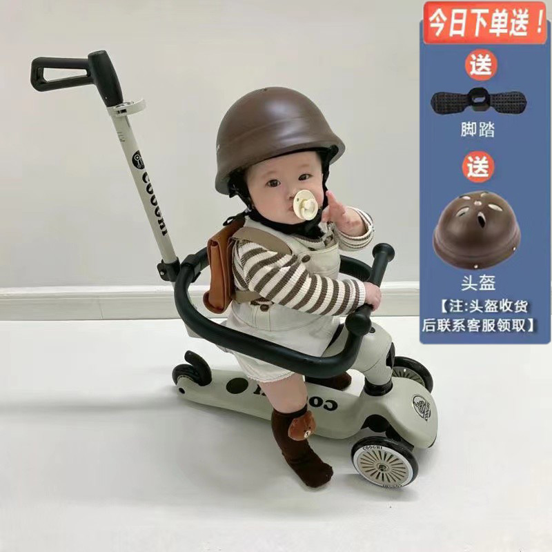小孩宝宝滑板车儿童车1周岁3-6岁滑滑溜溜车三合一四合一scooter